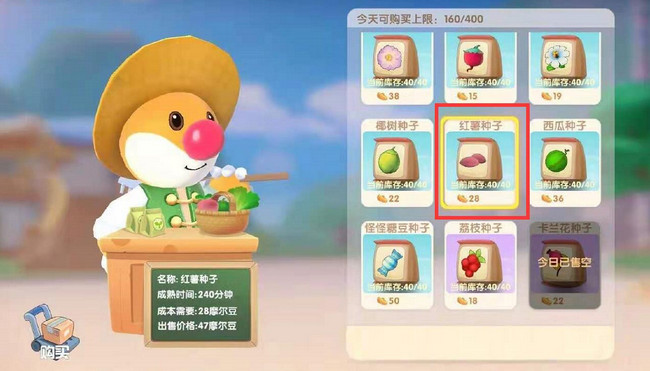 摩尔庄园手游魔鳉鱼在哪钓 魔鳉鱼位置大全 摩尔庄园手游魔鳉鱼在哪钓 魔鳉鱼位置大全