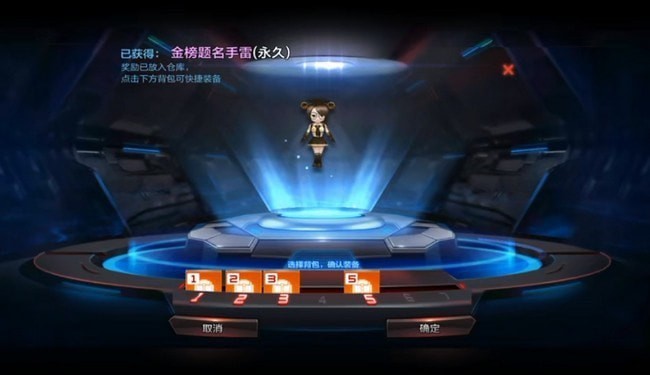 穿越火线手游金榜题名手雷怎么获得 金榜题名手雷图片 穿越火线手游金榜题名手雷怎么获得 金榜题名手雷图片