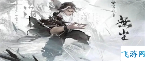 永劫无间无尘技能一览 具体机制介绍
