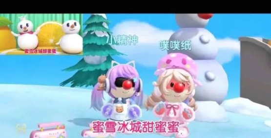 摩尔庄园手游蜜雪冰城钢琴谱 蜜雪冰城弹奏教程
