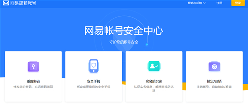 2022光遇怎么注销账号