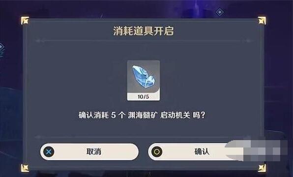 原神组合虚界暗塔解谜攻略