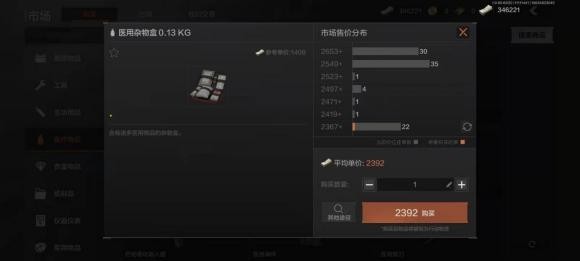 暗区突围怎么赚人民币 暗区突围怎么搬砖赚钱 暗区突围怎么赚人民币 暗区突围怎么搬砖赚钱