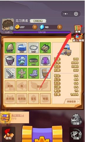 疯狂骑士团兑换码怎么用-疯狂骑士团最新2022兑换码大全