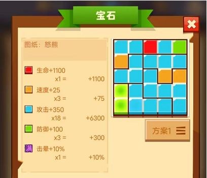 疯狂骑士团宝石合成失败怎么办-疯狂骑士团宝石怎么合成