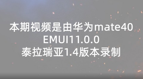 泰拉瑞亚大竹怎么合成_泰拉瑞亚大竹怎么获得
