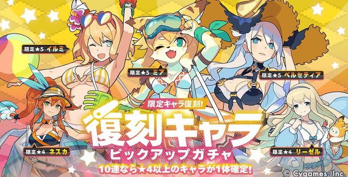 世界弹射物语三大限定复刻池有哪些？_值得抽取吗