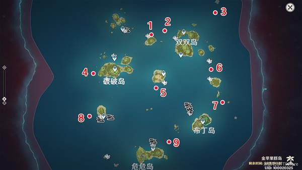 《原神》V2.8悠悠云阶宝箱收集攻略