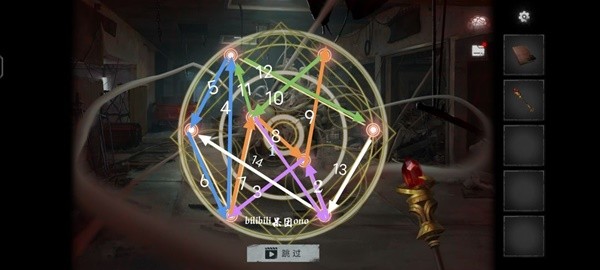 《黑暗笔录》第五章一笔画关卡攻略