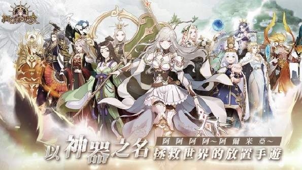 阿尔米娅赞歌最强阵容怎么搭配-阿尔米娅赞歌最新角色排行榜2023