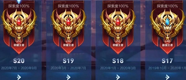 王者荣耀s31赛季什么时候开始-王者荣耀s31赛季更新时间介绍