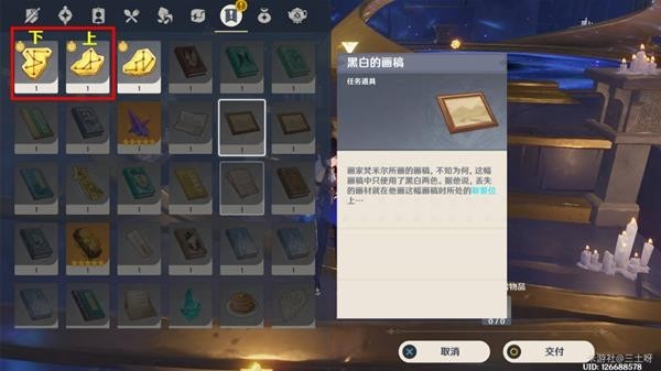 《原神》2.8版莫娜秘境通关攻略 亘古的苍星秘境攻略