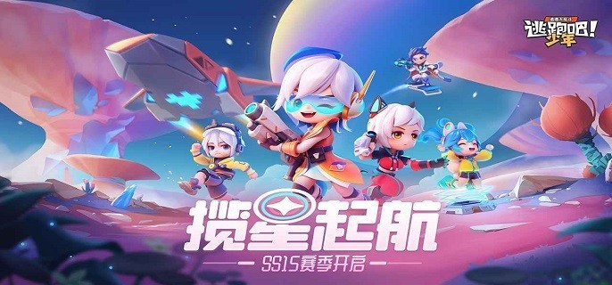逃跑吧少年火箭筒碎片兑换码2023福利_逃跑吧少年火箭筒碎片怎么刷
