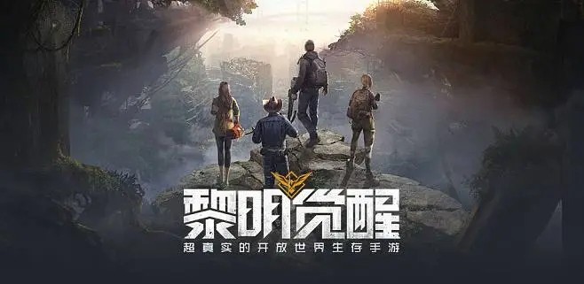 黎明觉醒生机武器哪个最强 黎明觉醒生机武器选择分享