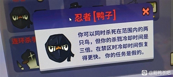 《鹅鸭杀》地下室新手攻略