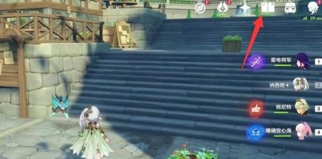 原神3.5送20纠缠送粉球是真的吗-原神3.5送20纠缠任务白嫖攻略