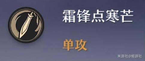 《崩坏星穹铁道》彦卿技能介绍与光锥推荐 彦卿配队选择建议