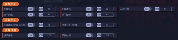 《森林之子》修改器及使用方法说明 森林之子修改器怎么用
