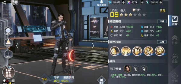 吞噬星空黎明兑换码在哪输入 吞噬星空黎明兑换码最新2023大全