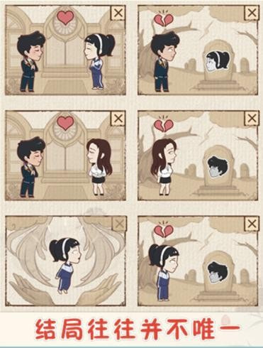 《这不是汉字》荒诞世界让所有人都伤心通关攻略