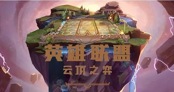 云顶之弈S8.5六D三黑妖姬怎么玩 6D三黑妖姬阵容装备搭配一览