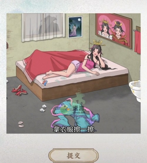 文字脑洞嫦娥奔月怎么过-文字脑洞嫦娥奔月过关攻略