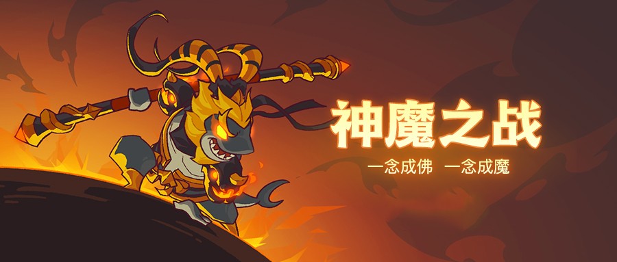 咸鱼之王通天孙策怎么打 咸鱼之王通天孙策通关攻略