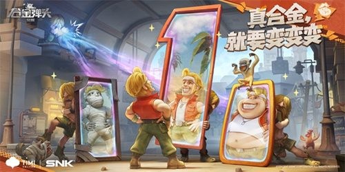 合金弹头觉醒怎么氪金最划算氪金攻略