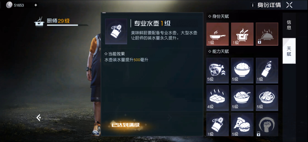 黎明觉醒中暑怎么办 黎明觉醒金色沙漠防中暑攻略大全