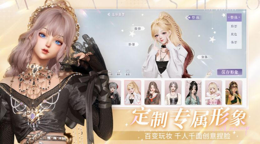 以闪亮之名困难9-6怎么完美-以闪亮之名困难9-6完美搭配攻略