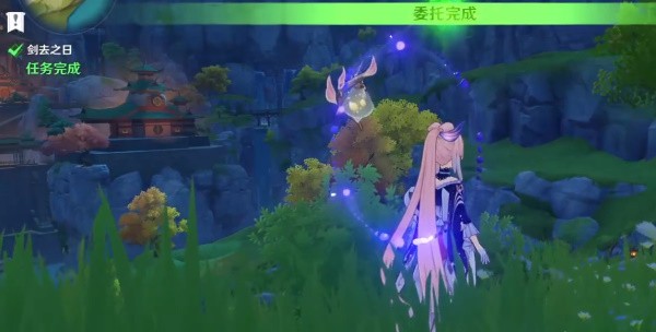 原神剑去之日任务怎么做-原神剑去之日任务攻略