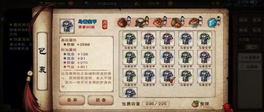 烟雨江湖2023庆典密令答案是什么 烟雨江湖2023庆典密令答案大全