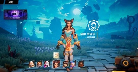 火炬之光无限猫眼技能是什么,猫眼技能配置攻略一览
