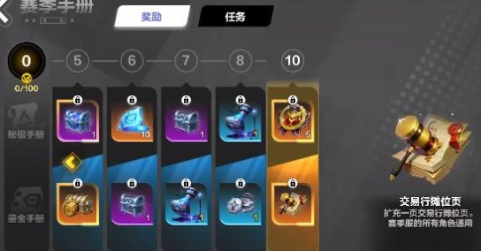 火炬之光无限遗忘之水怎么获得-火炬之光无限遗忘之水获取方法介绍