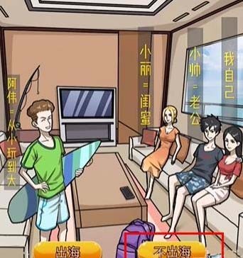 隐秘的档案蜜月惊魂怎么通关-隐秘的档案蜜月惊魂攻略