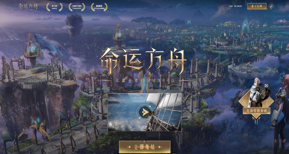 命运方舟船没耐久了怎么办-命运方舟船耐久度不够了解决方法