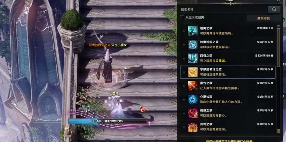 命运方舟直升包买什么比较好-命运方舟直升包购买分享