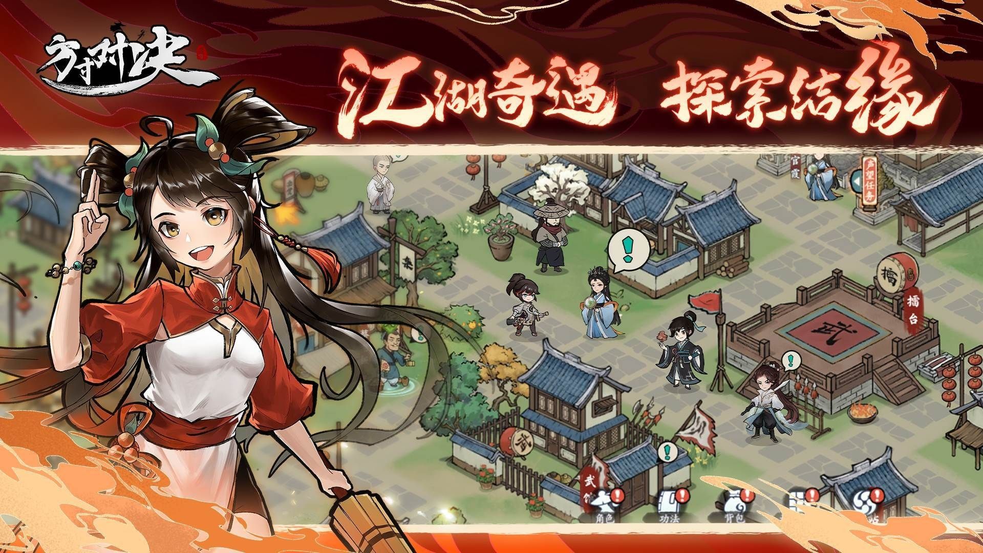 方寸对决礼包码2023最新-方寸对决礼包兑换码永久有效汇总