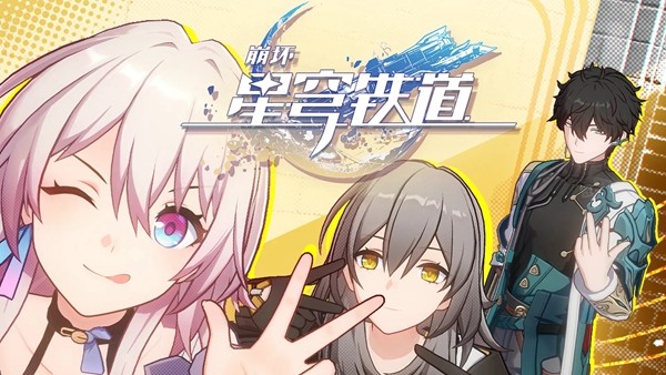 崩坏星穹铁道如泥酣眠光锥技能是什么-光锥如泥酣眠介绍及使用建议