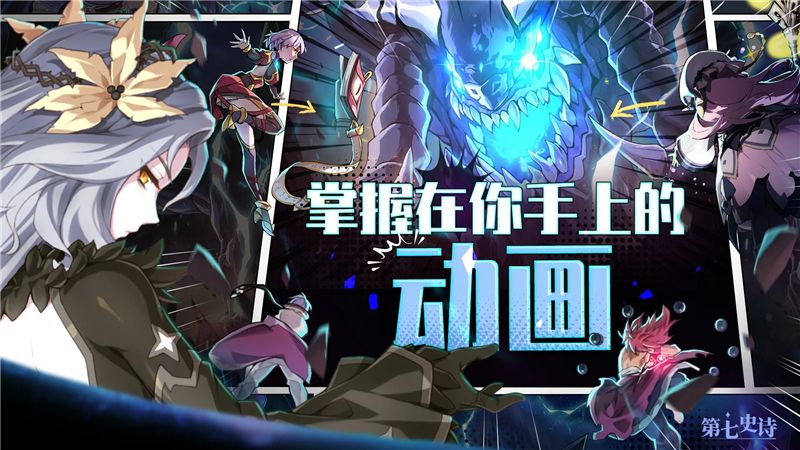 第七史诗卡琳值不值得练