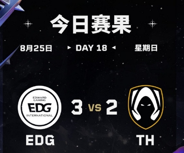 2024无畏契约全球冠军赛淘汰赛day8获胜队伍 2024无畏契约全球冠军赛淘汰赛day8获胜队伍说明
