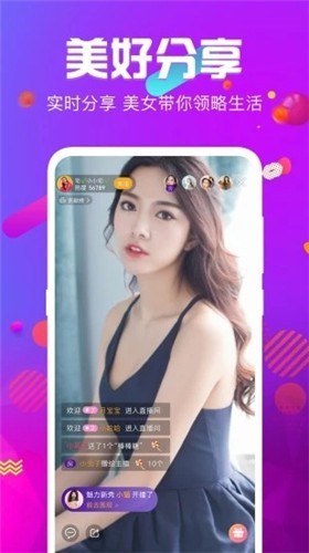 两个人看的www免费高清直播下载