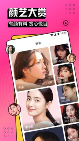 69视频apk下载安装下载