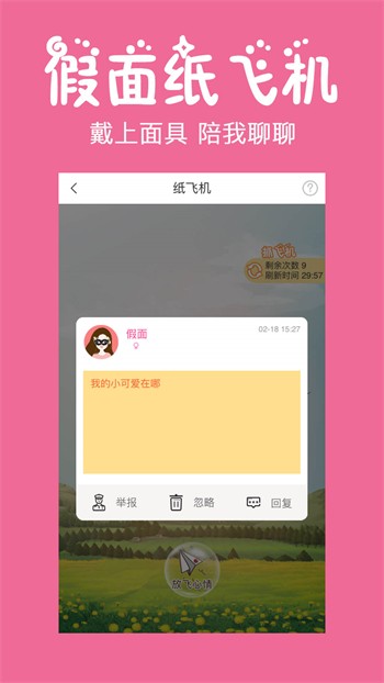 大神直播升级版下载