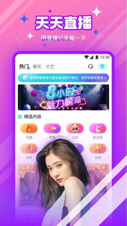 靠比软件下载大全网站最新版下载