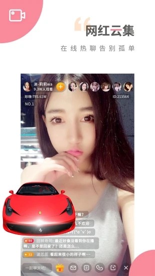 樱花妹影院高清版下载入口下载