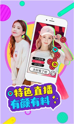 妈咪直播APP下载