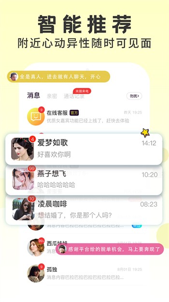 青柠丝影院app下载地址下载安装最新版