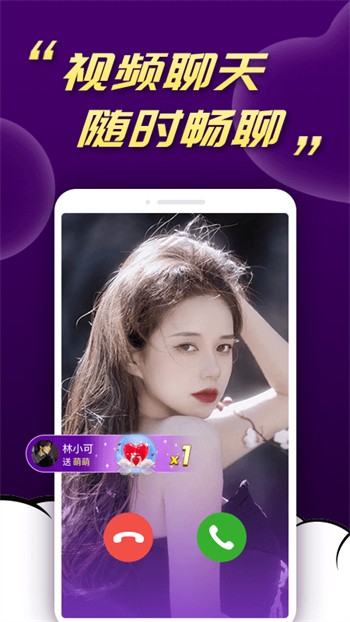 六夜视频app2025大全免费版下载