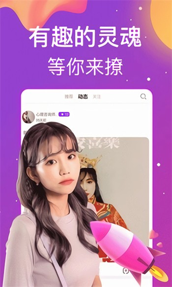 香蕉草莓绿巨人秋葵草莓香蕉丝瓜秋葵观看高清下载